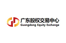 广东股权交易中心股份有限公司